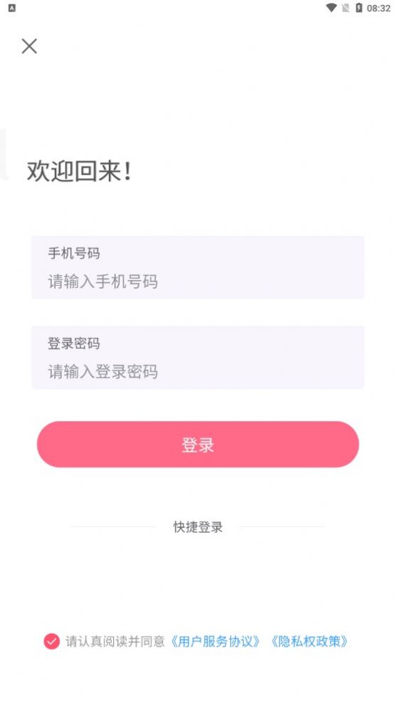 乐趣盲盒2023  v1.0.2图1