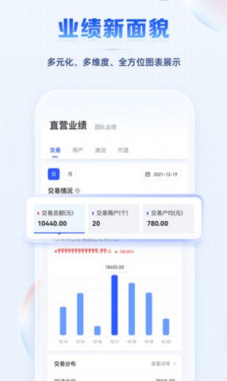 聚合创客免费版  v1.0.17图4