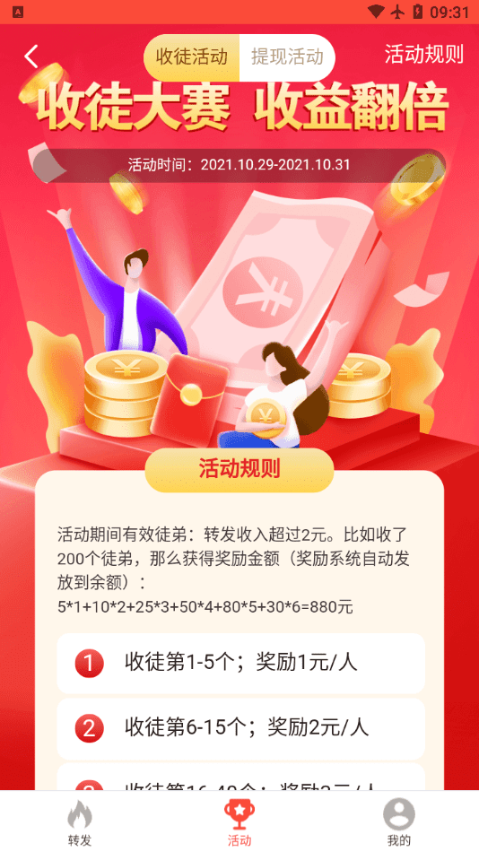 猫又宝安卓版