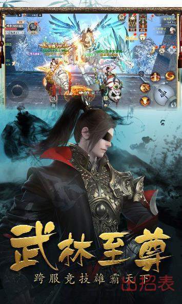 破雪刀  v1.3.8图3