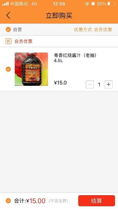 喵商城