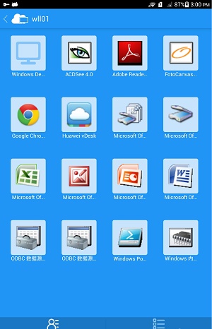 FusionAccess手机版  v1.8.10001.0图3