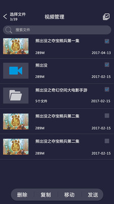 吉播影音先锋免费版