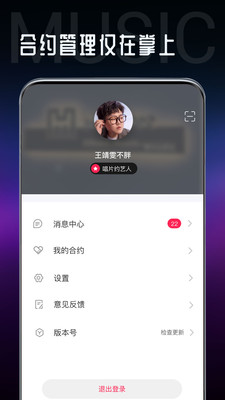 海葵分贝2024  v1.0.42图3