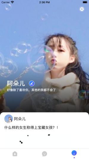 好看短视频手机版