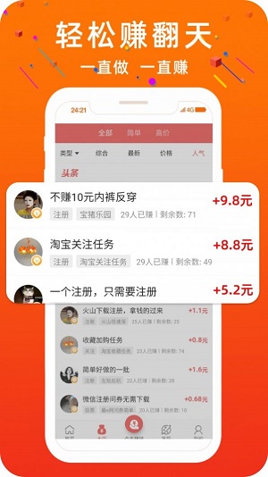 零钱宝贝2023