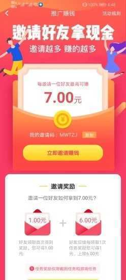 喵喵爱玩  v3.42.00图1