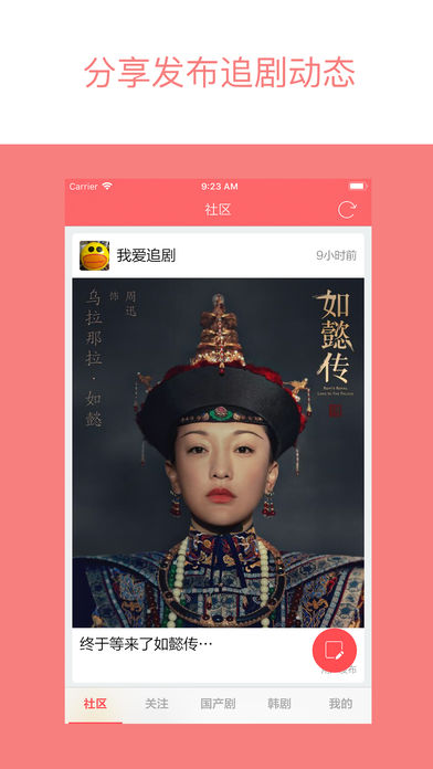 爱追剧2022最新版下载
