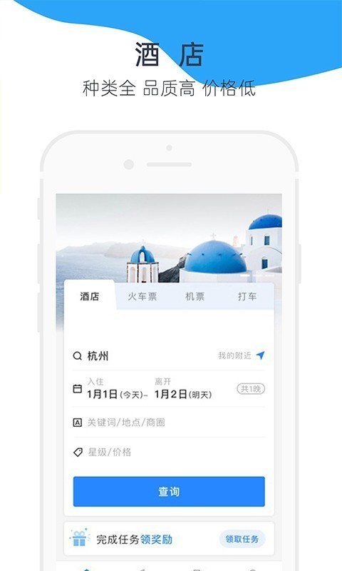 Trip.org