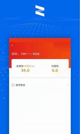 清铢  v4.0.2图1