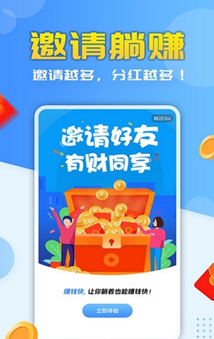 米哆打字录入兼职等  v3.42.03图2