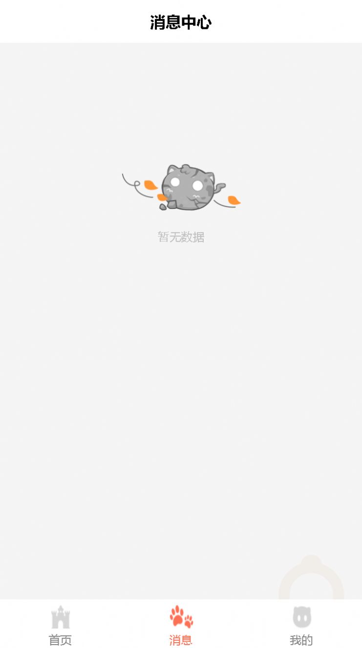 蚂蚁赚客物料任务  v1.0.1图1