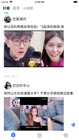好看短视频app