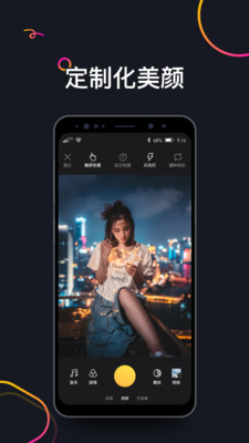哈罗短视频免费版