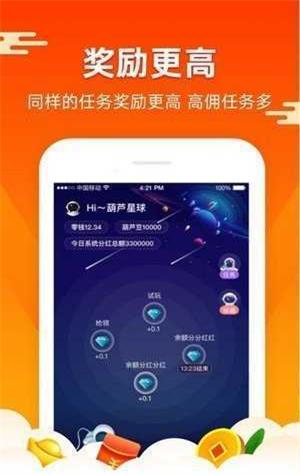 米哆打字录入兼职等