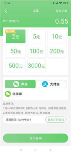极速转短视频手机版  v3.4图3