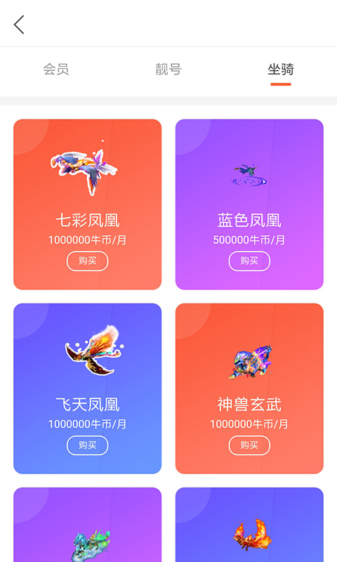 火牛直播2023  v1.4.0图1