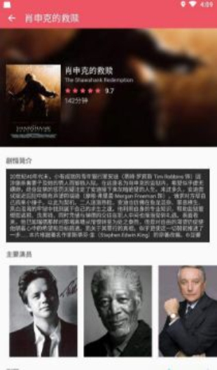 剧好看下载最新版  v1.0图2