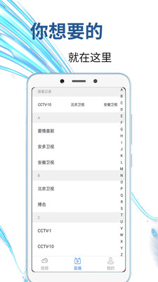 极酷视频安卓版