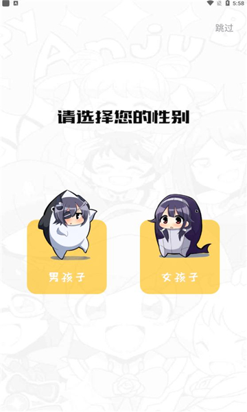 波尔漫画2024  v1.0.4图2