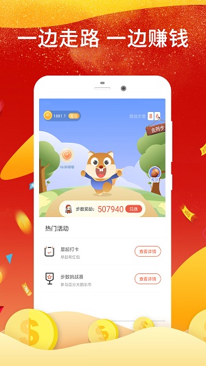 木锦免费版