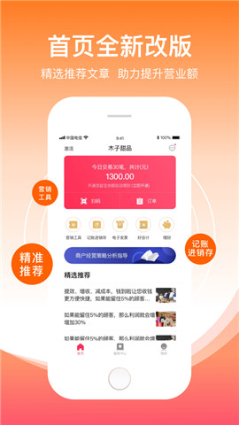 钱到啦app  v3.11.20图2