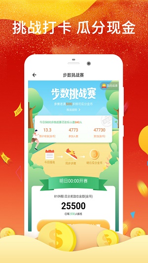 木锦免费版  v3.0.1图3