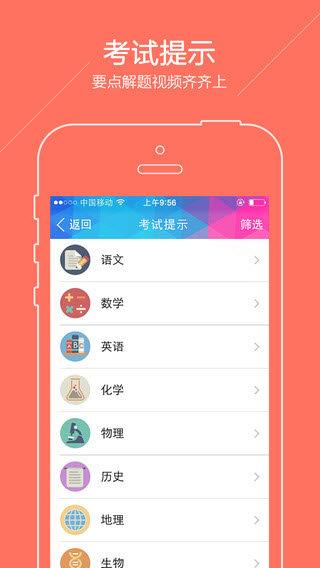 广州中考