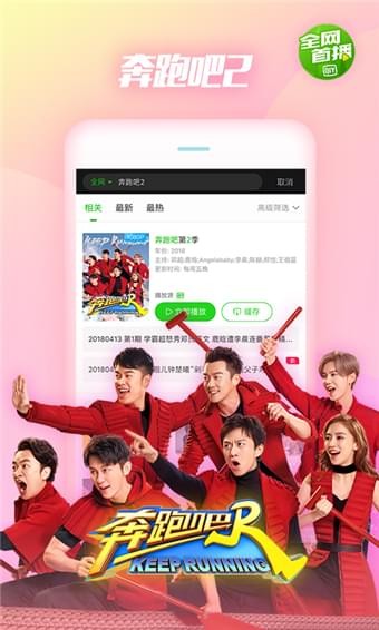 爱奇艺免费版vip
