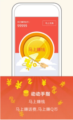 胖果果最新版