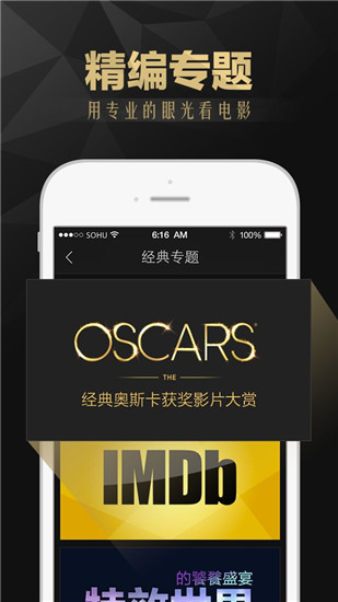 三三电影2023  v1.1.1图2