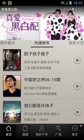 千寻影视app  v2.5.3图2