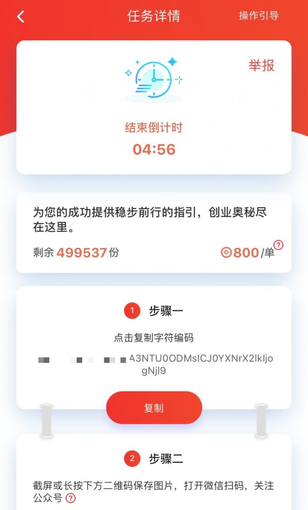 千禾赚钱2023