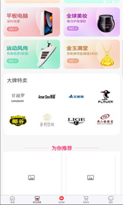 纳川好物2023