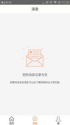 云之驾教练