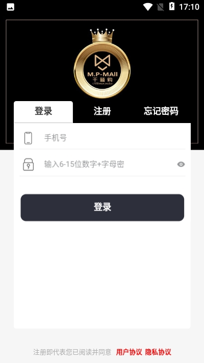 千禧购免费版