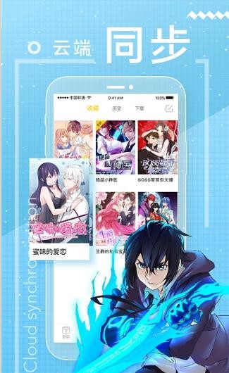 啵乐漫画最新版本免费下载安装