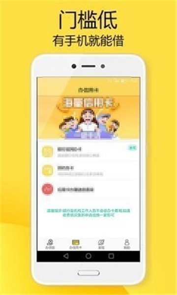 飞天小猪2023  v1.6.5图2