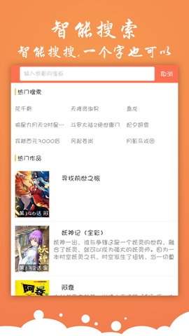 布米米手机版新款