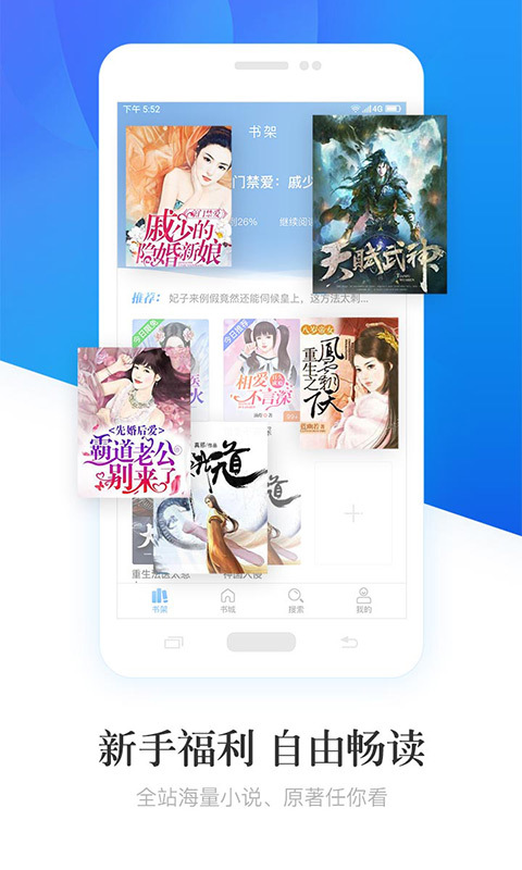 畅读小说大全免费下载