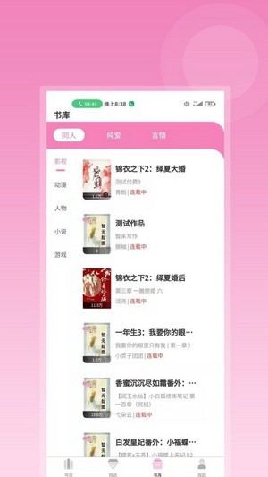布咕阅读下载安装  v1.0图1
