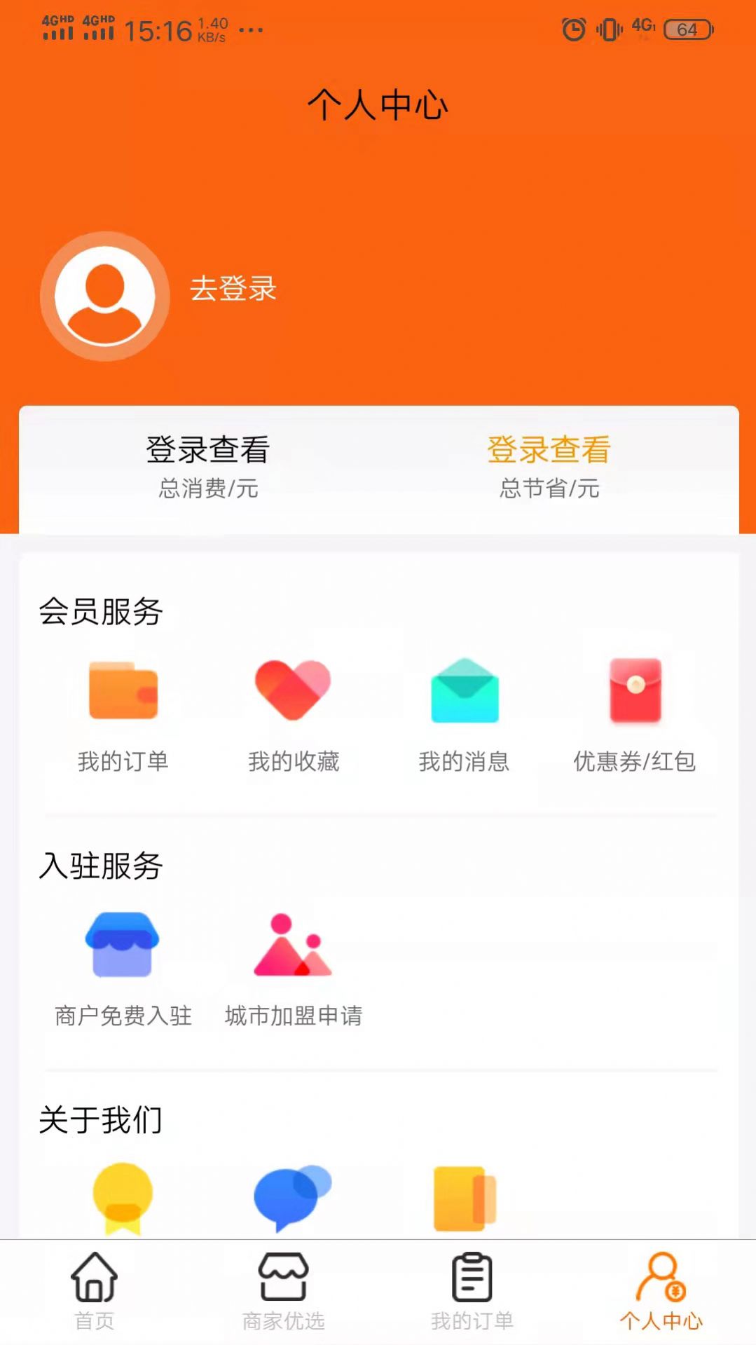 分赏优客2023
