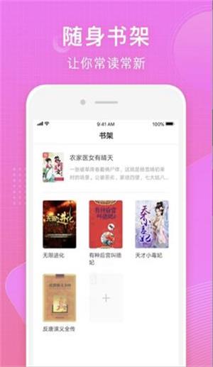 常读小说免费阅读2024