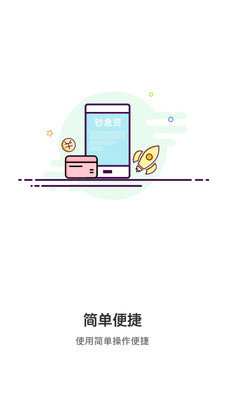 飞象口袋app  v1.0图1