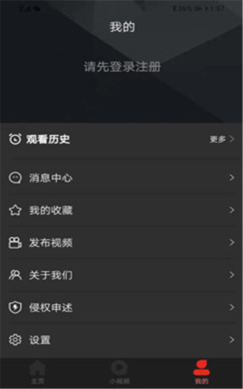 吉喵视频2024