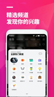 极畅影视免费版