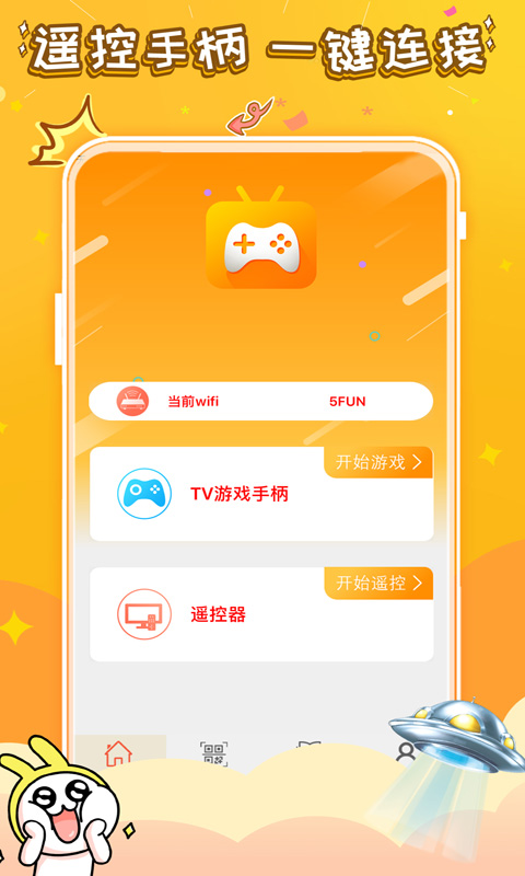全民成语赚钱最新版  v1.7图3