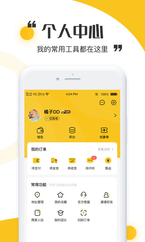 青丝爱最新版