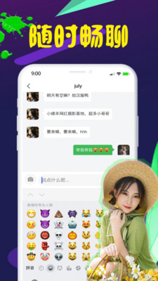 对椒2023