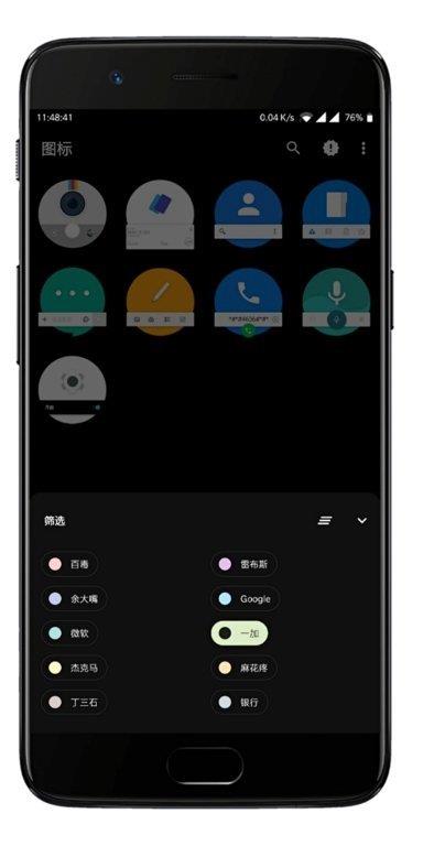 Bar图标包